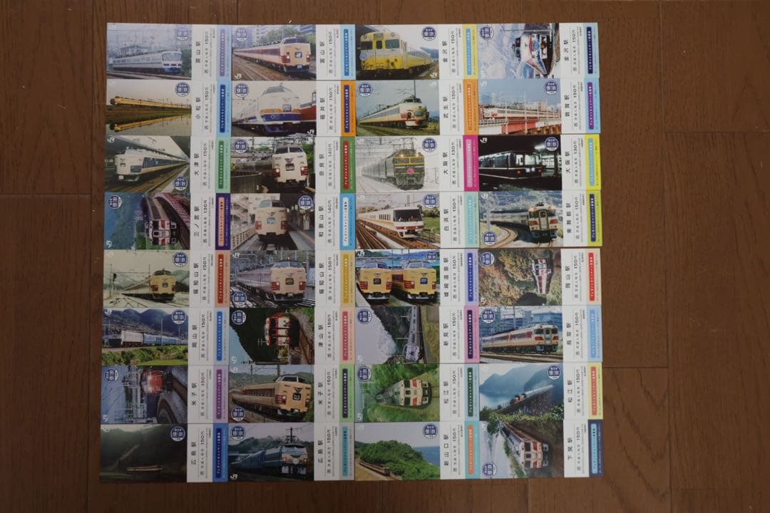 懐鉄入場券　全24駅32枚コンプリートセット