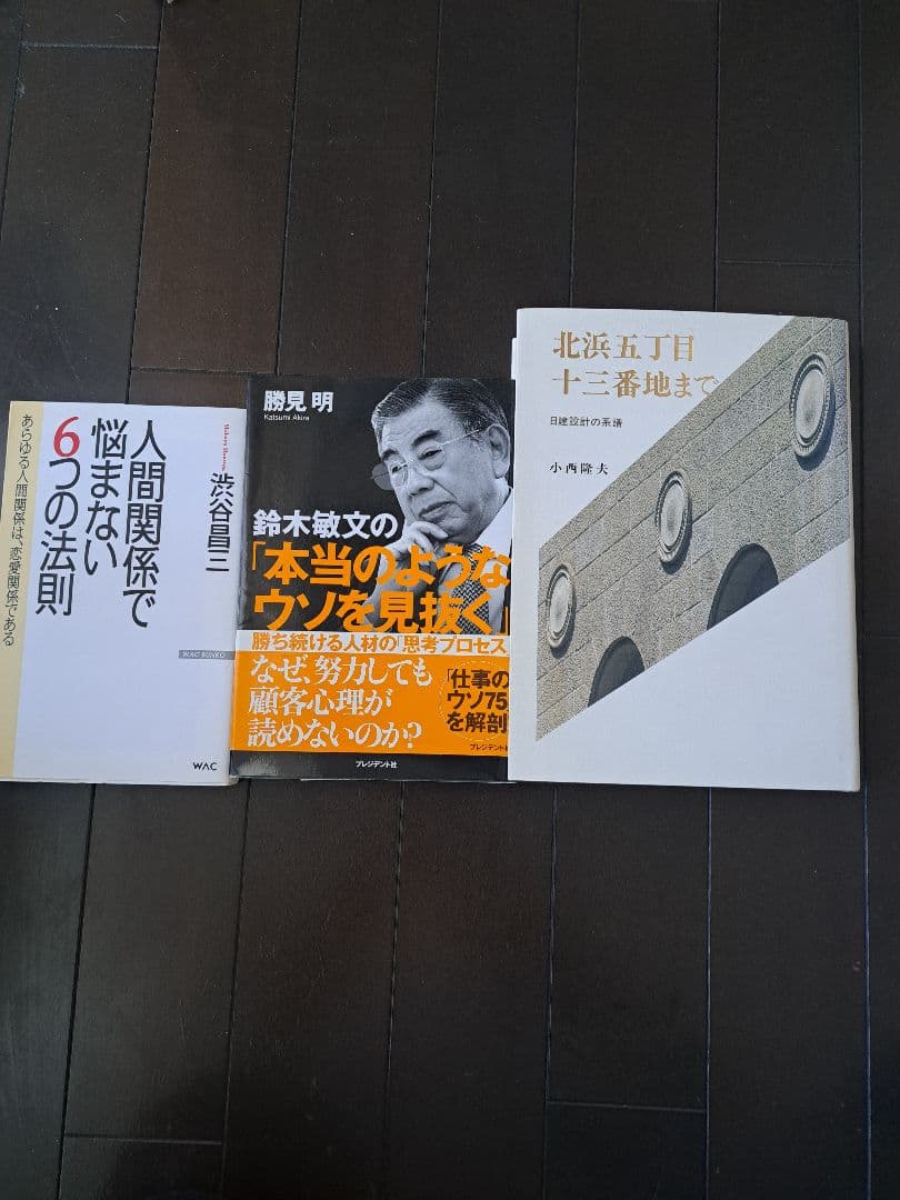 かをりん日立カレンダーほか