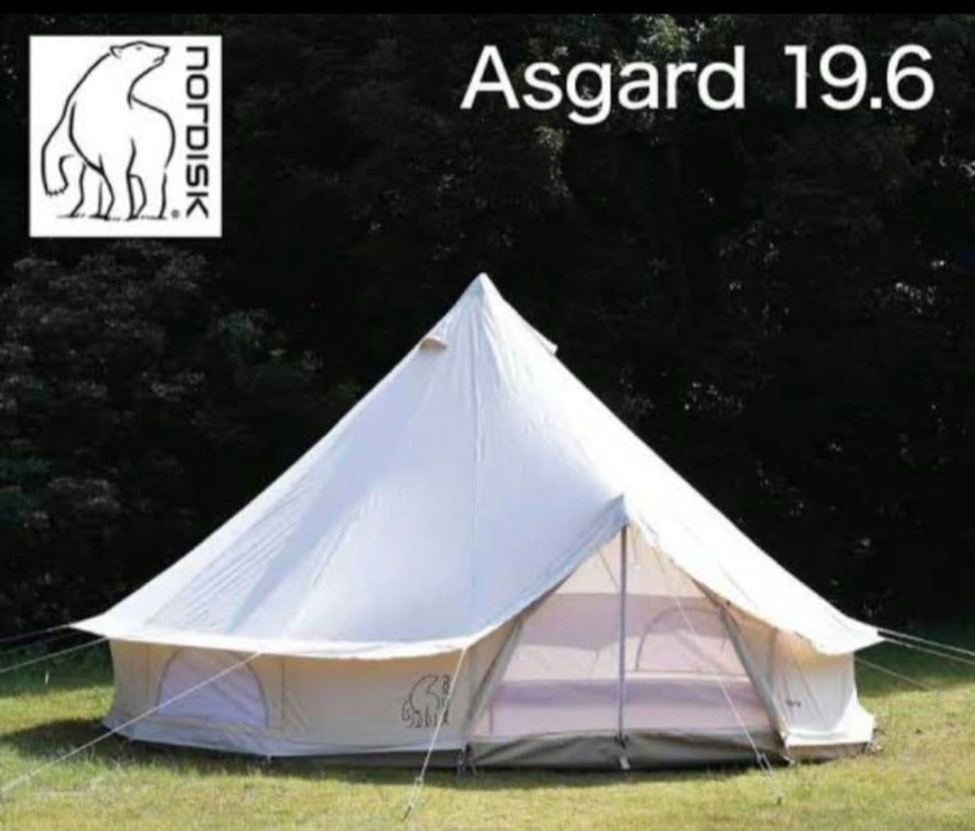 新品　ノルディスク　アスガルド　19.6　国内正規品