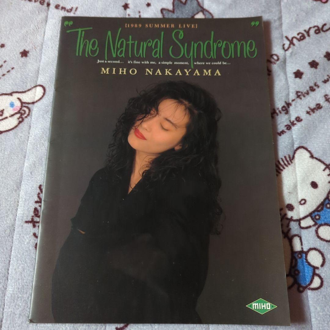 中山美穂さんコンサートツアーパンフレット5点セット