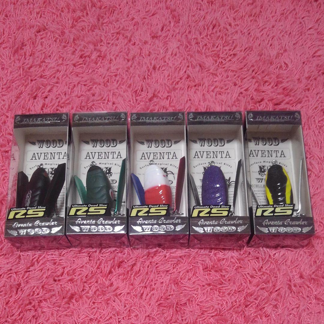 ★激レア★ イマカツ アベンタクローラーRS  ５個セット