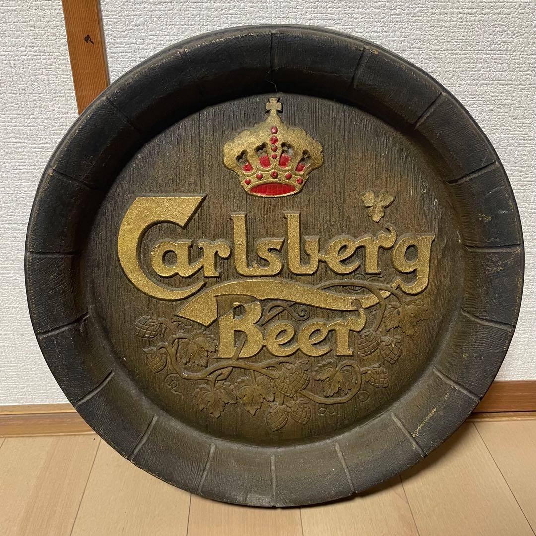 Carlsberg ビールトレイ　アンティーク　樽型壁掛け　看板　インテリア