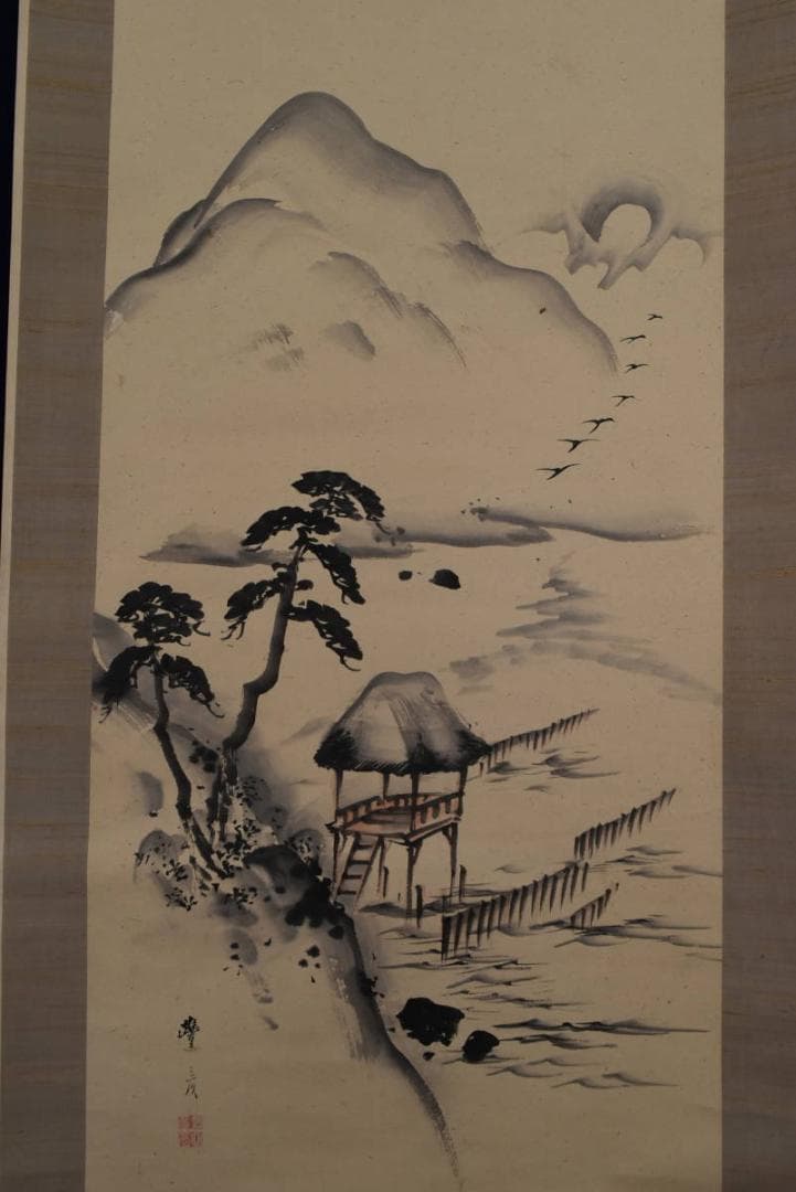 【真作】岡本豊彦/山水図/山水魚見台図/マテ小屋/掛軸☆宝船☆AB-468