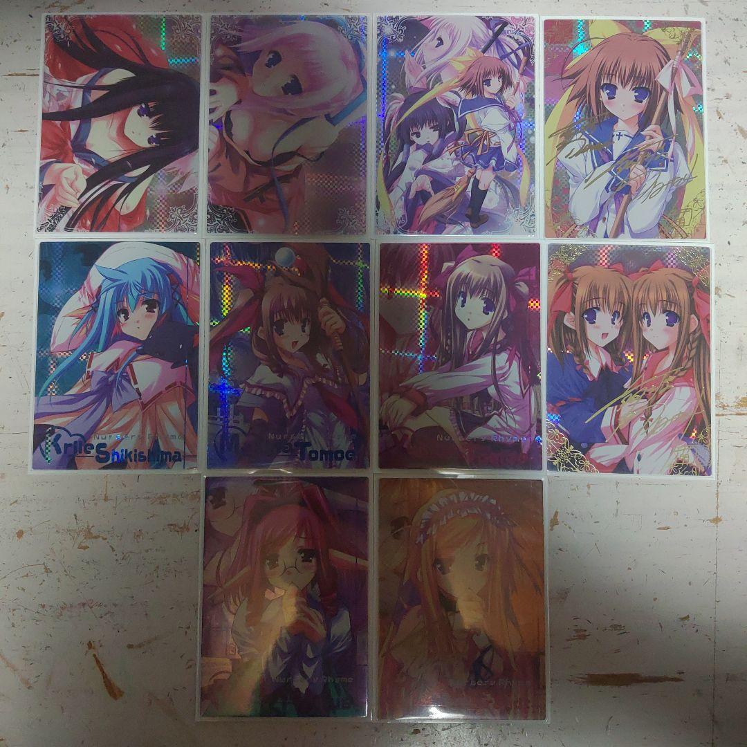 ナーサリィライム　いつか届くあの空にトレカセット　直筆サイン入り+箔押しサイン