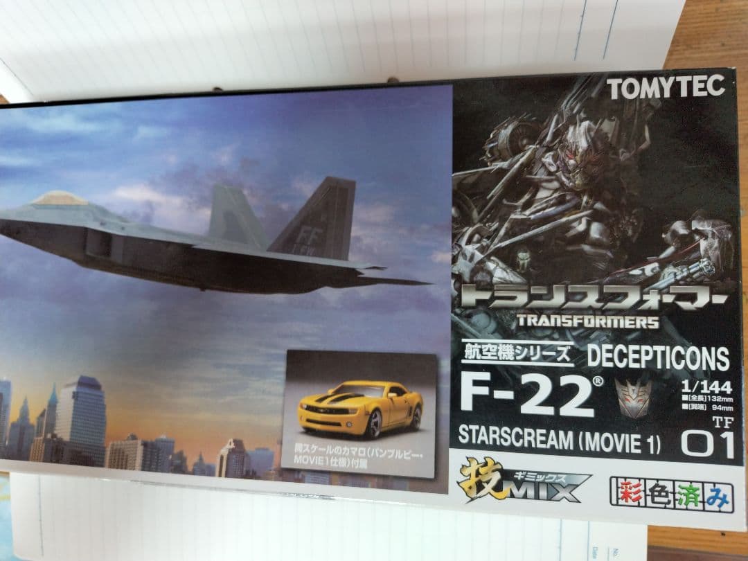 F-22 Raptor　ラプター　技MIX