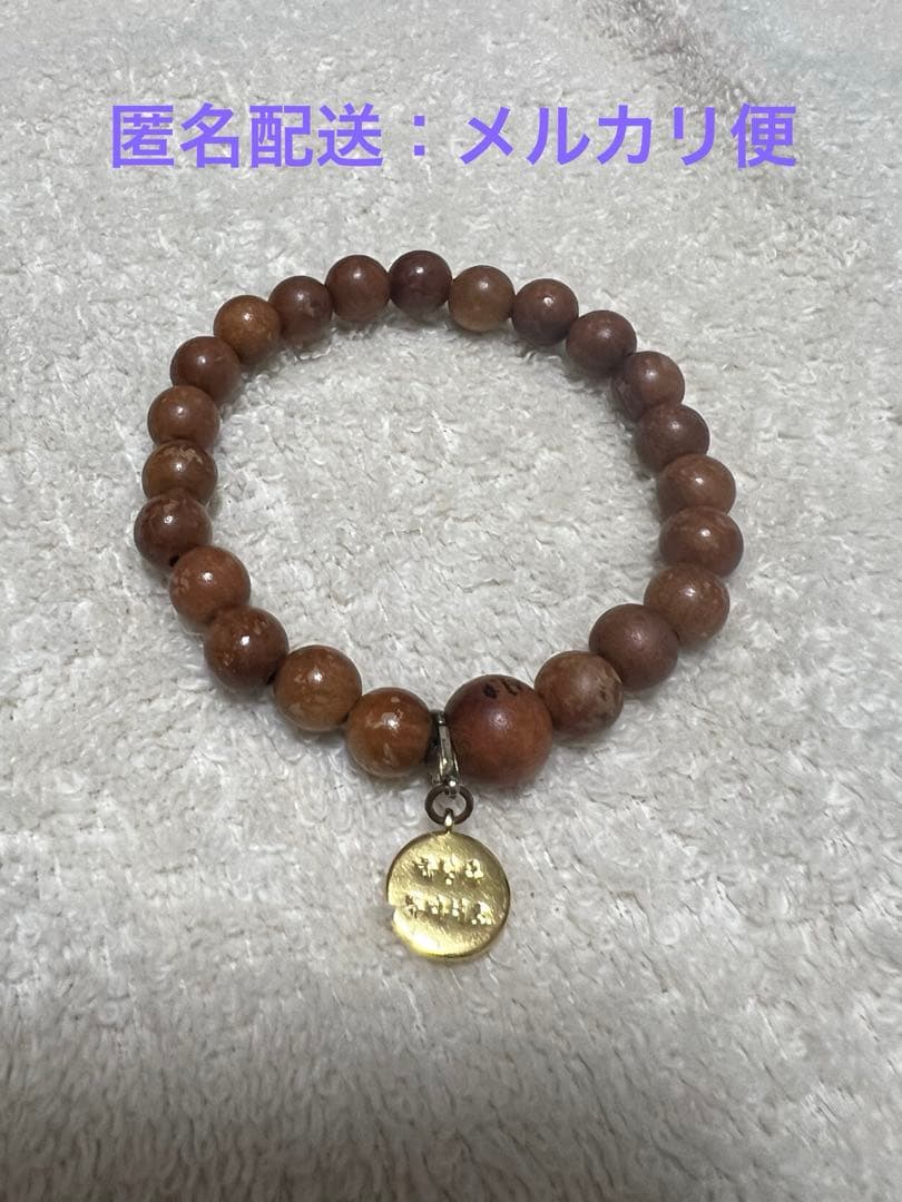 ASTRO ムンビン 月の空間 数珠