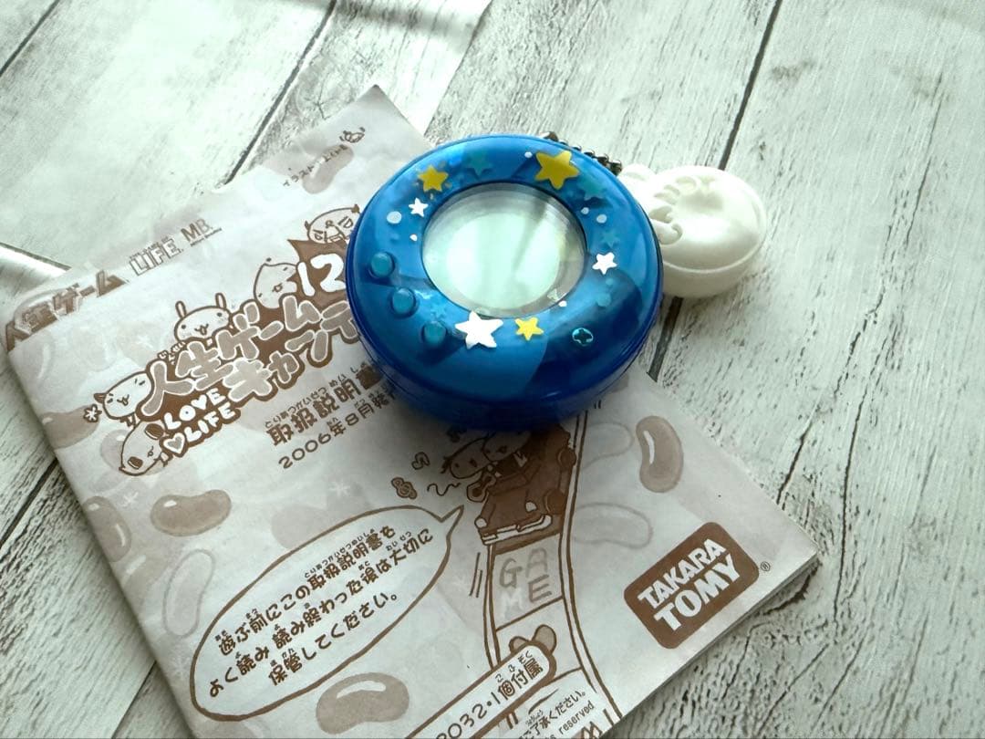 人生ゲームキャンディ　ブルーベリーボンボン