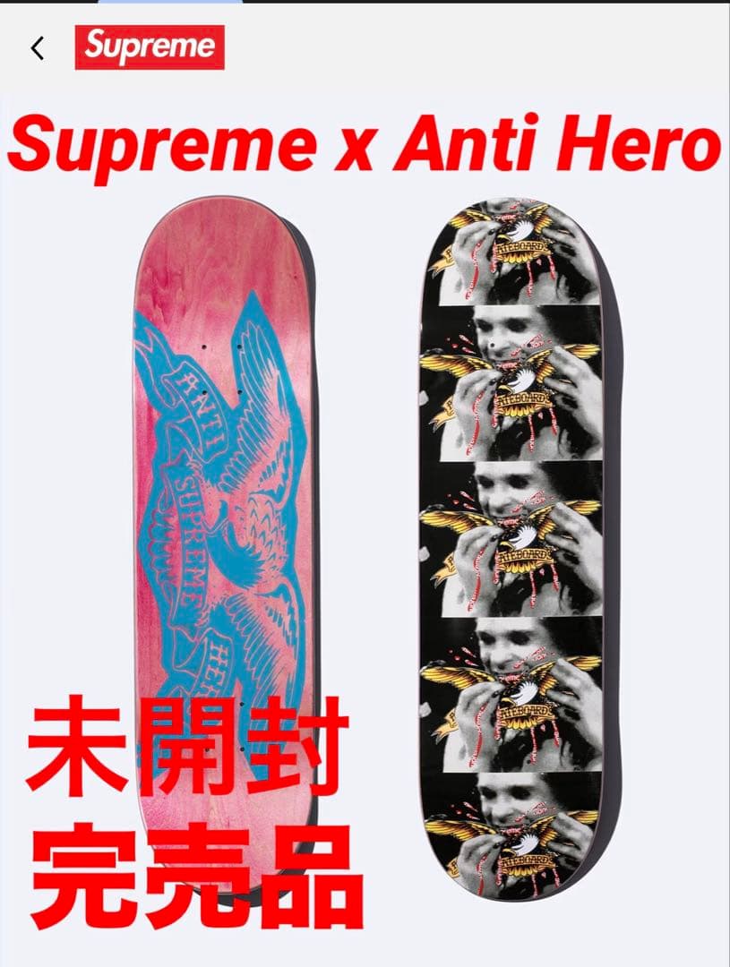 未開封　完売品　Supreme&アンチヒーロース