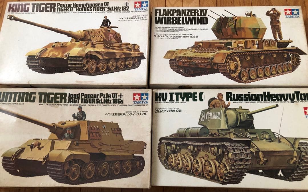★タミヤ 1/35 戦車キット 4点★新品未組み立て品