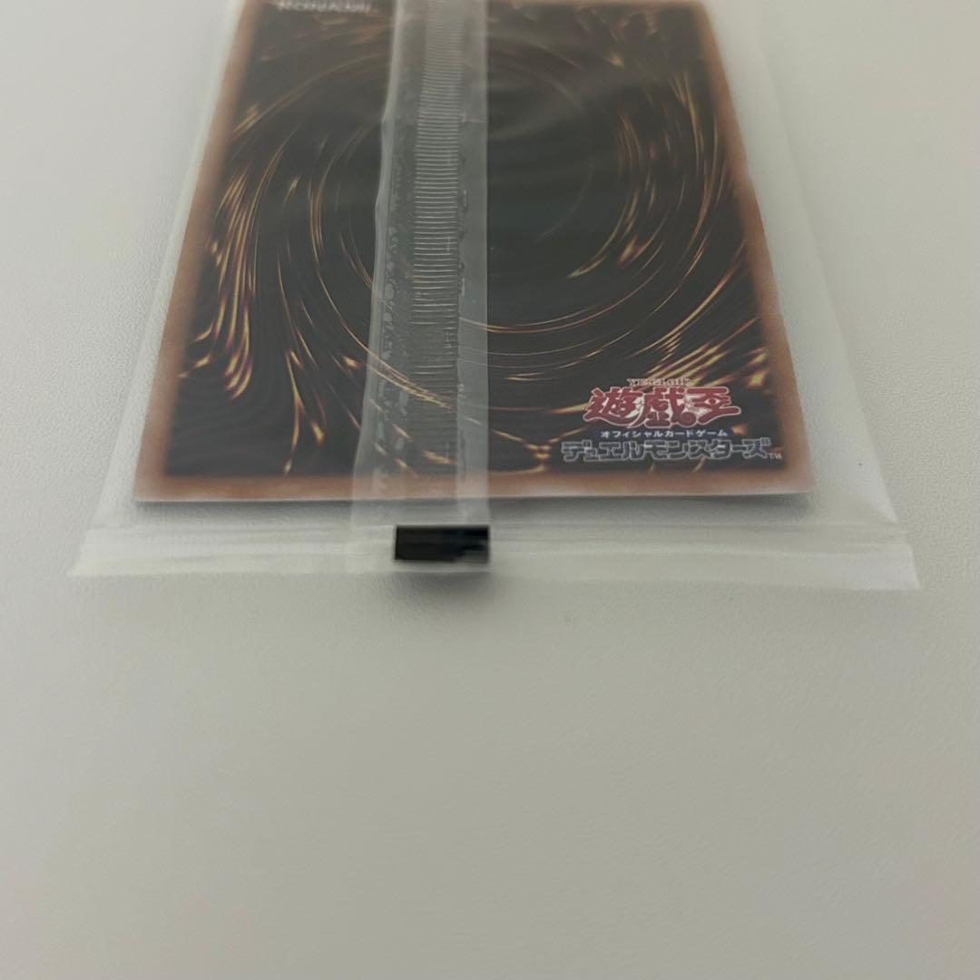 【未開封】☆希少☆ 遊戯王 上位者プロモ ヂェミナイエルフ 25thシークレット