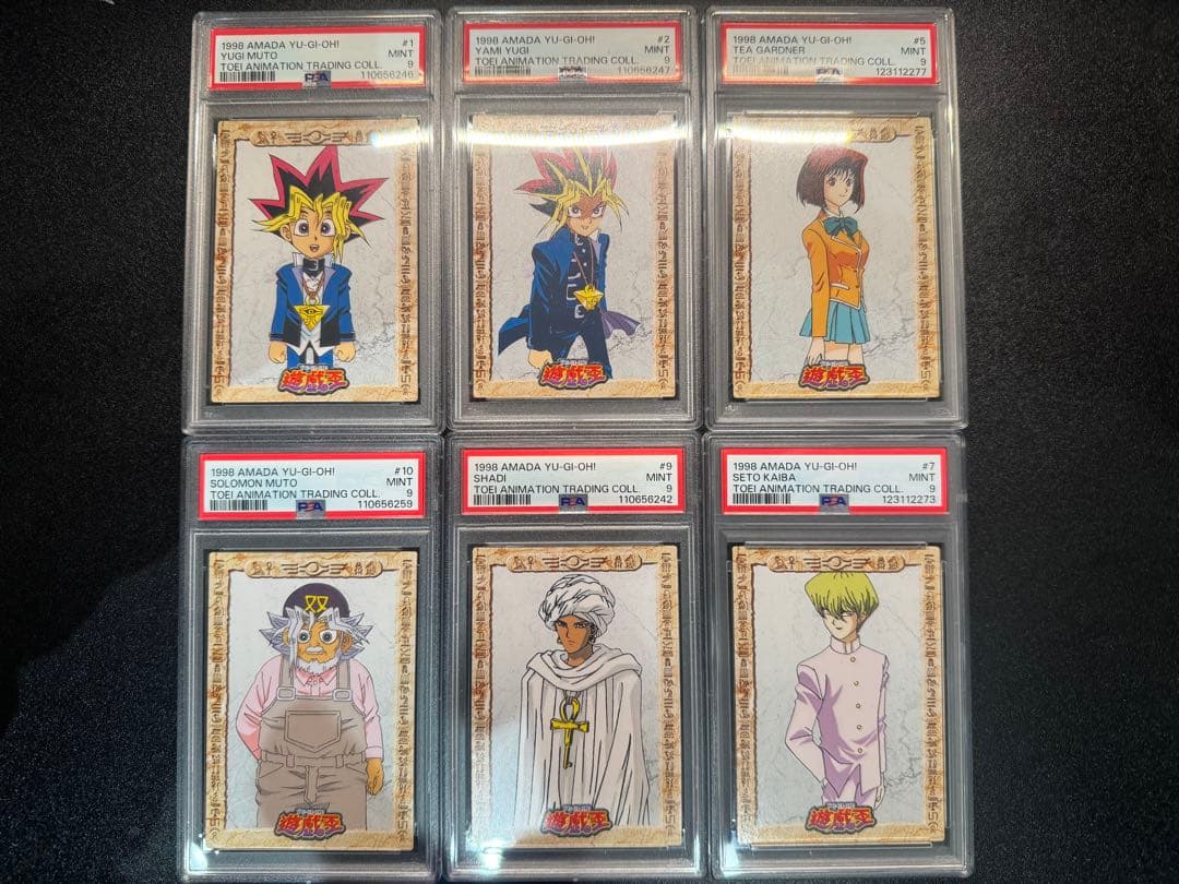 【PSA9】遊戯王　東映　キャラクター6枚