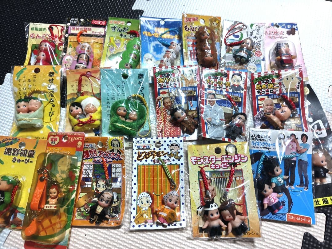 ご当地キューピー 限定品・レア多数 20個 まとめ売り