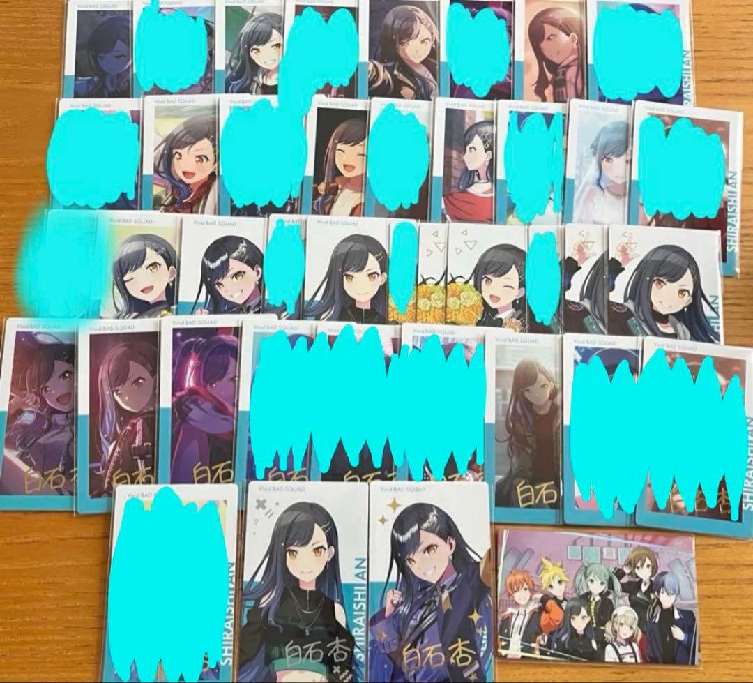 プロセカ ビビバス 白石杏 エピカ 箔押し 特典