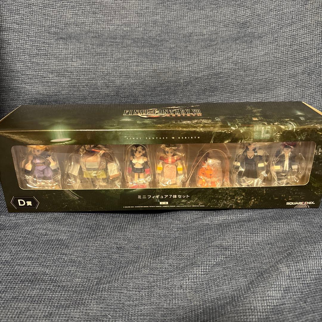 1番くじファイナルファンタジーVII リバース クラウドA賞ミニフィギュアD賞