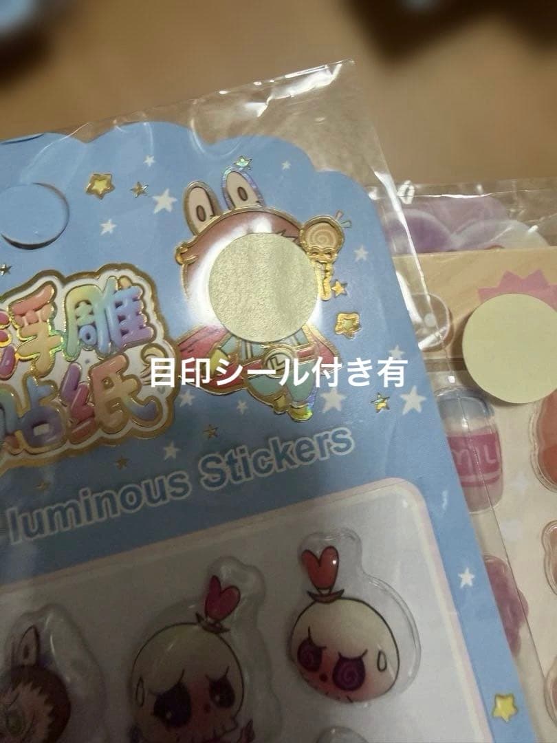 シール100枚セット！大量大特価✨✨
