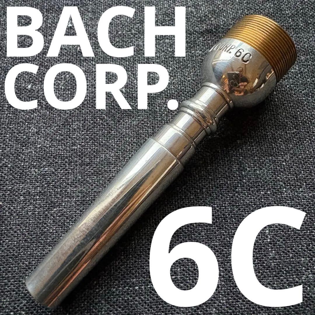 BACH CORP. 6C 旧刻印 アンダー