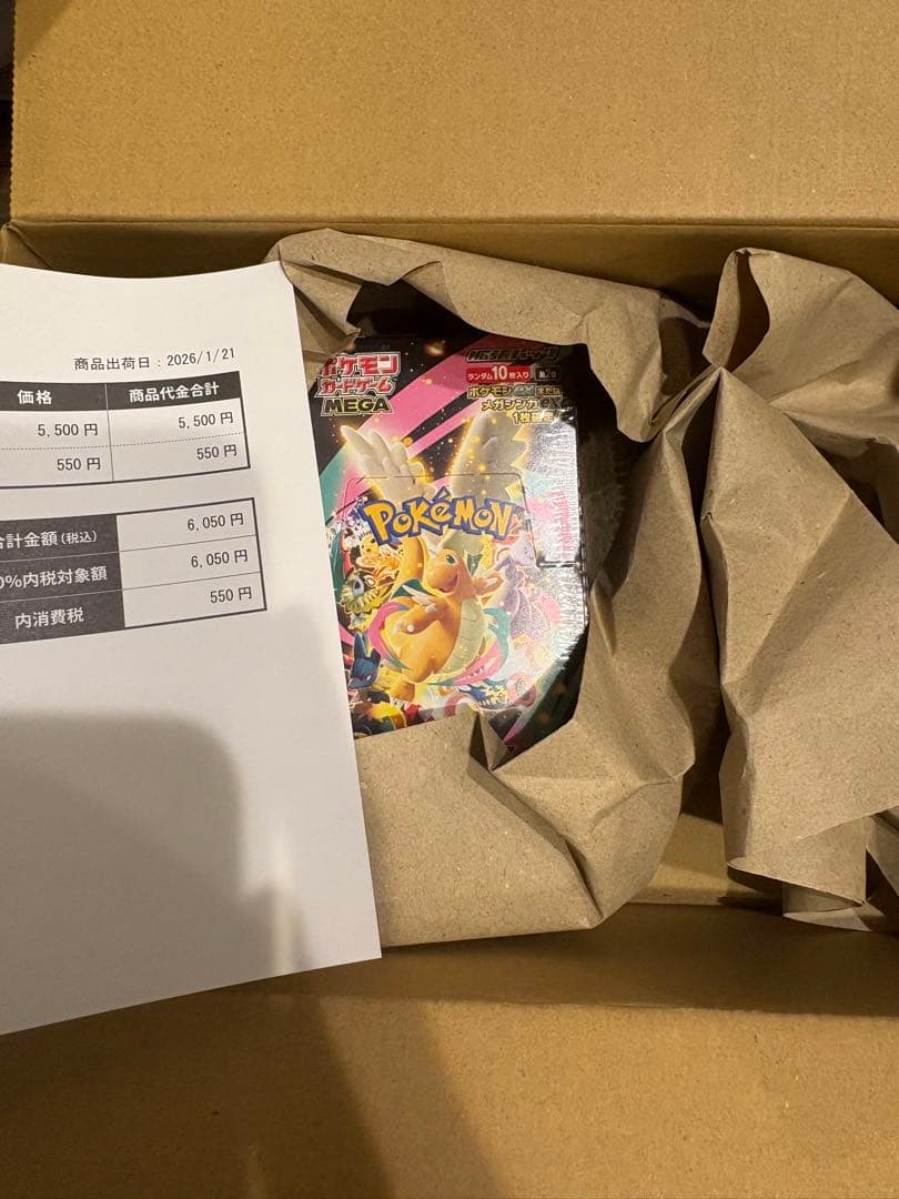 【新品未開封】ポケカ MEGAドリームex BOX シュリンク付き