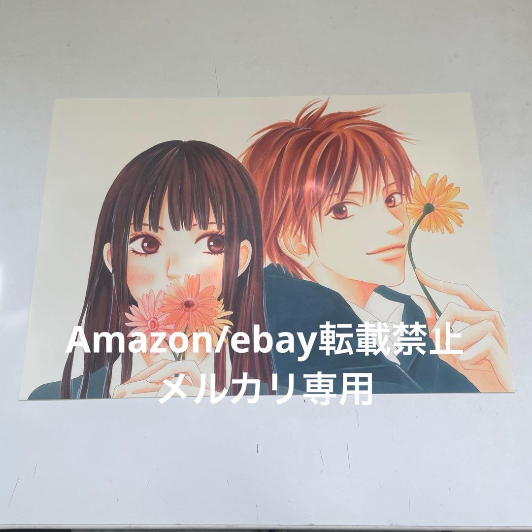 3. 椎名軽穂 カラー複製原稿 君に届け複製原稿 別冊マーガレット