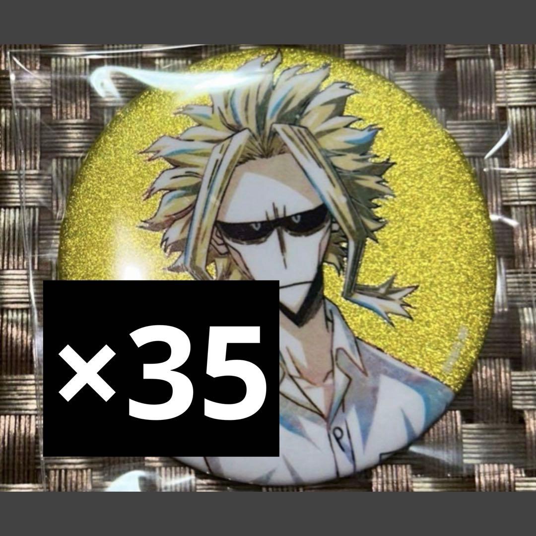 ヒロアカ オールマイト グリッター 缶バッジ