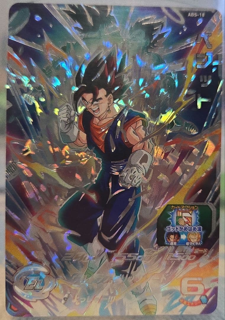 ドラゴンボールヒーローズ 2枚セット