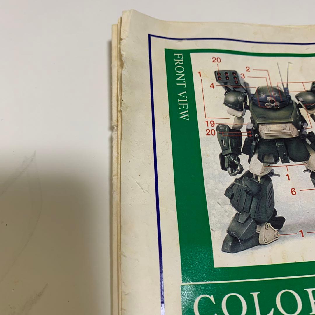 コトブキヤ　装甲騎兵ボトムズスコープドッグ　ターボカスタム1/24(未使用)