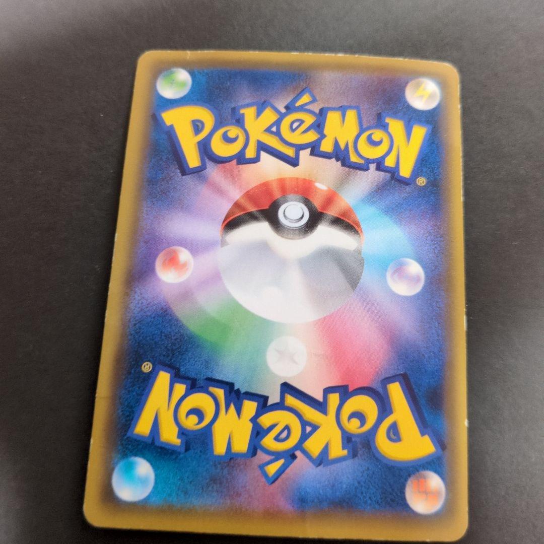 マリオピカチュウ：ポケモンカードゲームXY BREAK 傷多数ありボロボロ