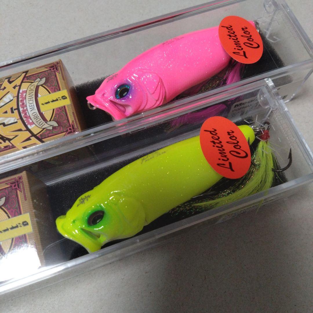 メガバス　ポップマックス