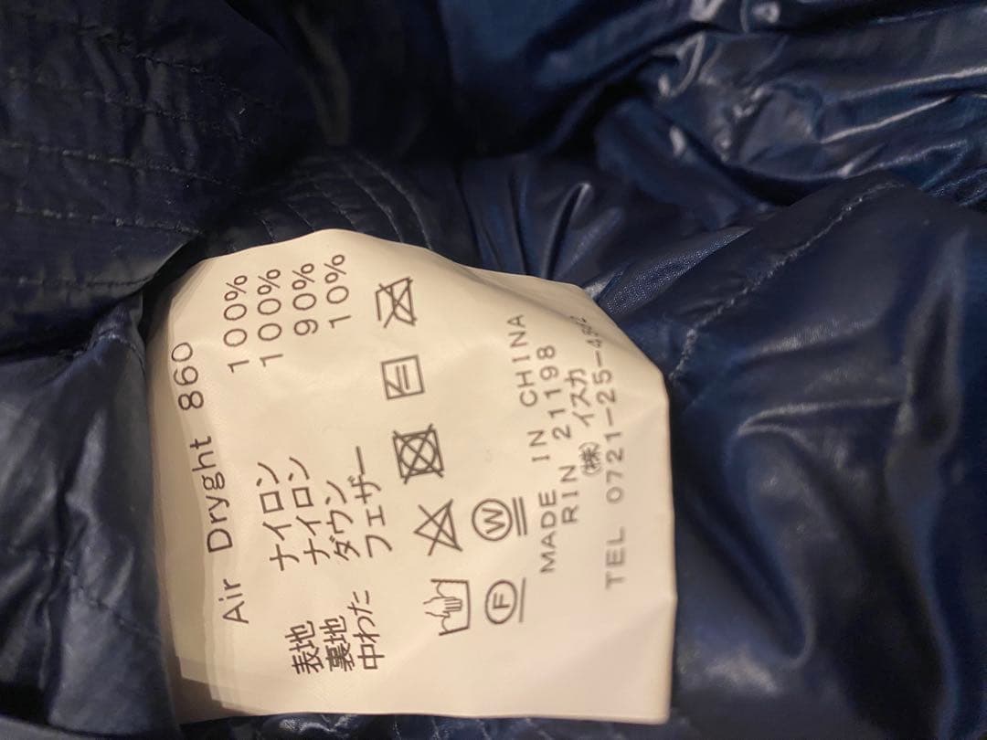 【美品】イスカ　エアドライト860 シュラフ　ストレージバッグ、圧縮袋付き