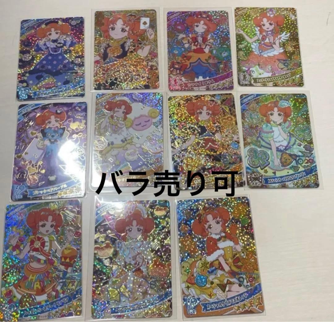 リンリン アイプリ カード