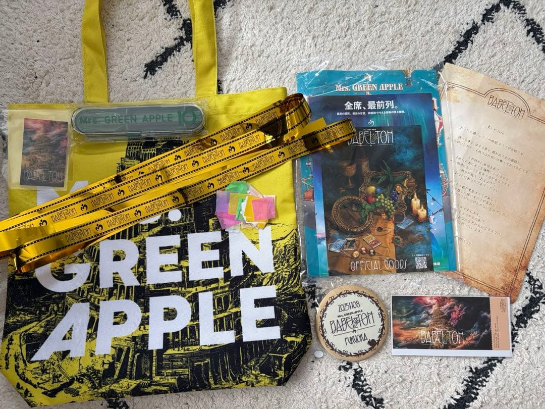 ミセスグリーンアップル リンゴジャムシート特典