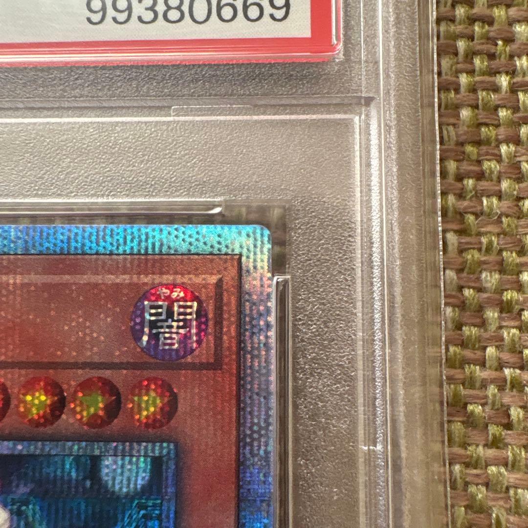 閃刀姫-レイ(20thシークレット) PSA10