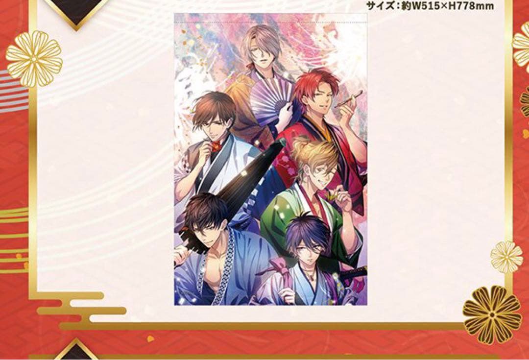 吉原彼岸花　10周年記念グッズ　B2タペストリー