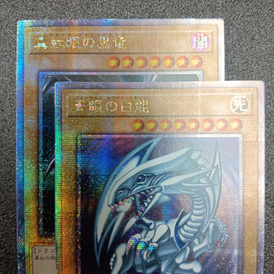 こうき　青眼の白龍 ブルーアイズ ホワイトドラゴン 25th