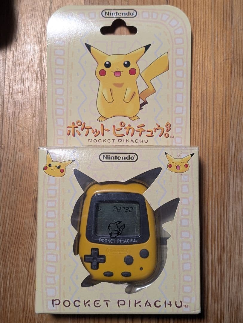 ポケットピカチュウ