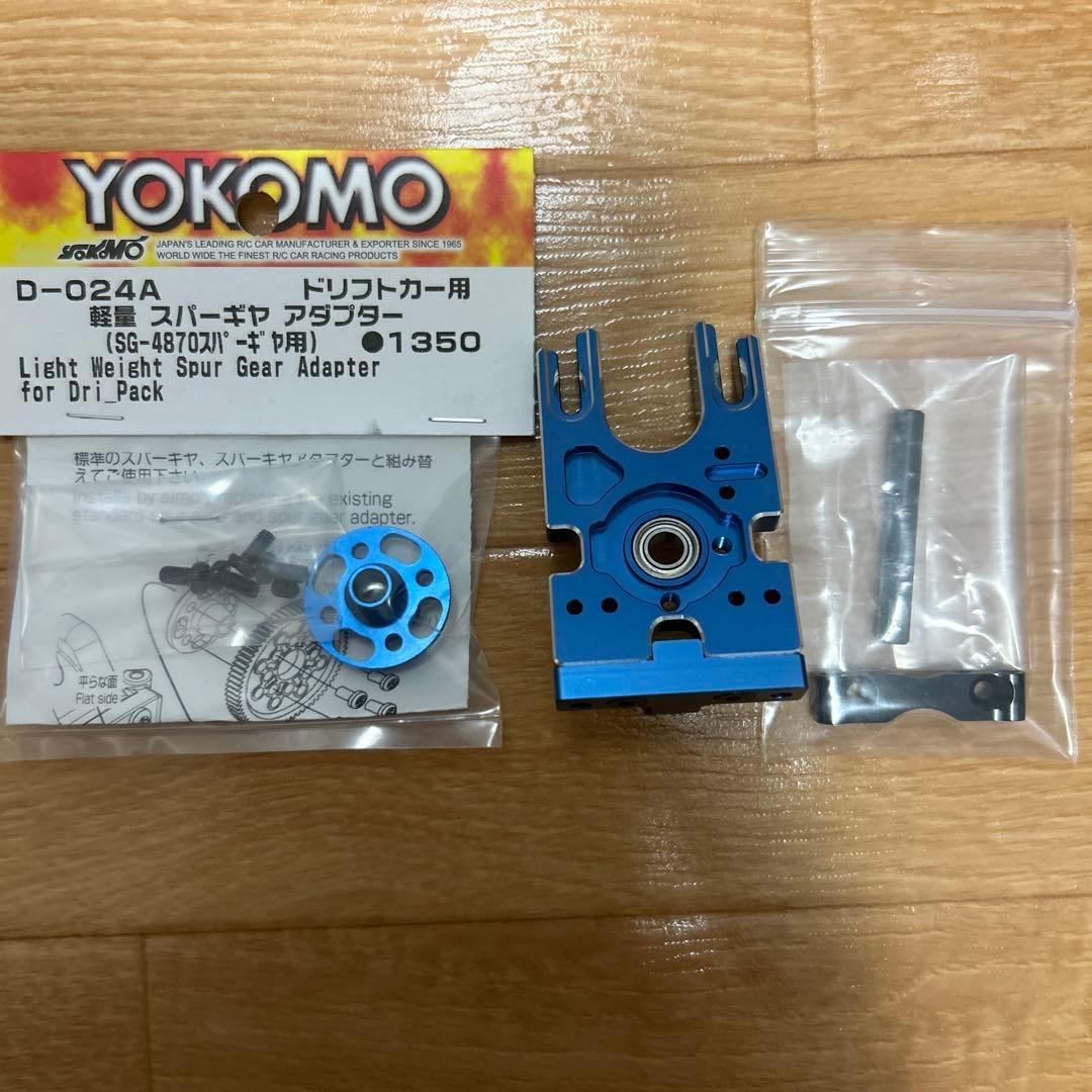 ドリパケパーツ