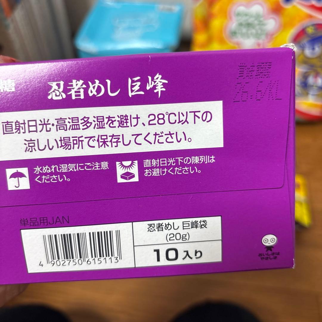 15日まで！忍者メシ、ねるねるねるねソーダ、 ちびさく、キャベツ太郎