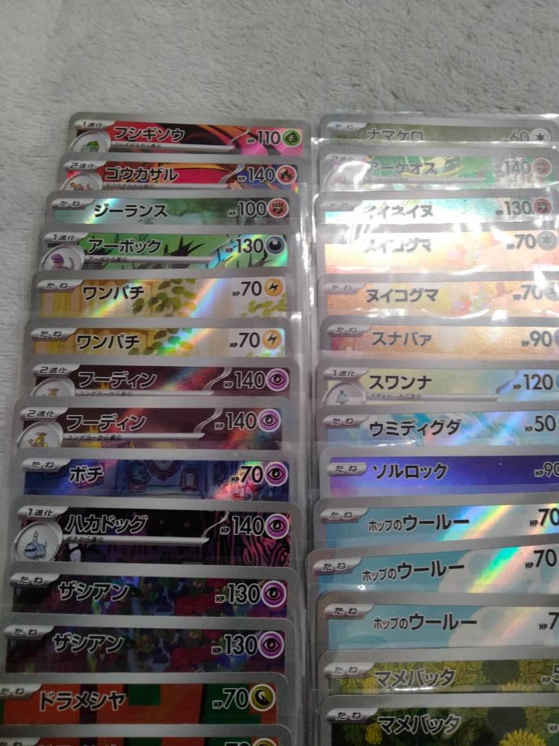 激安 AR CHR 100枚セット　ポケモンカード