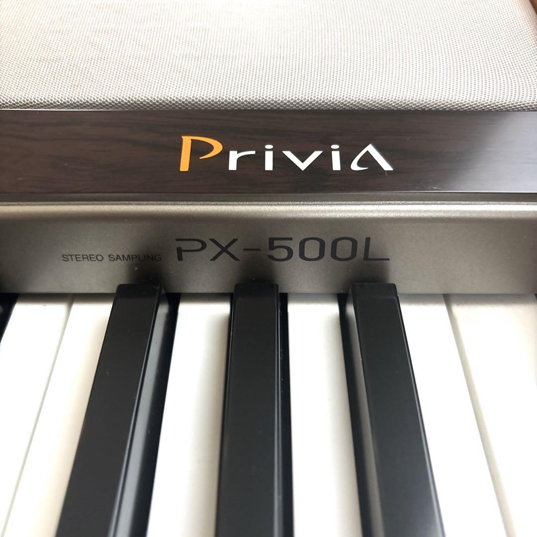 【美品】 CASIO PX-500L デジタルピアノ 88鍵盤　木製スタンド付き