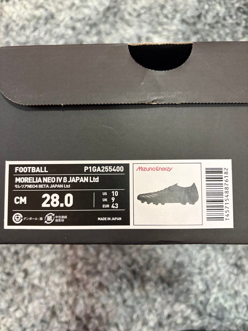 モレリアネオ4β ベータ28cm Rebuild