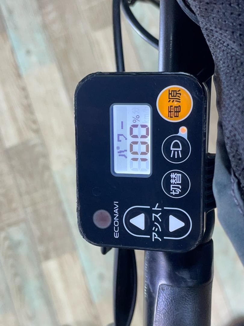 2019年モデル ギュトクルーム 子供乗せ電動アシスト自転車 H2760