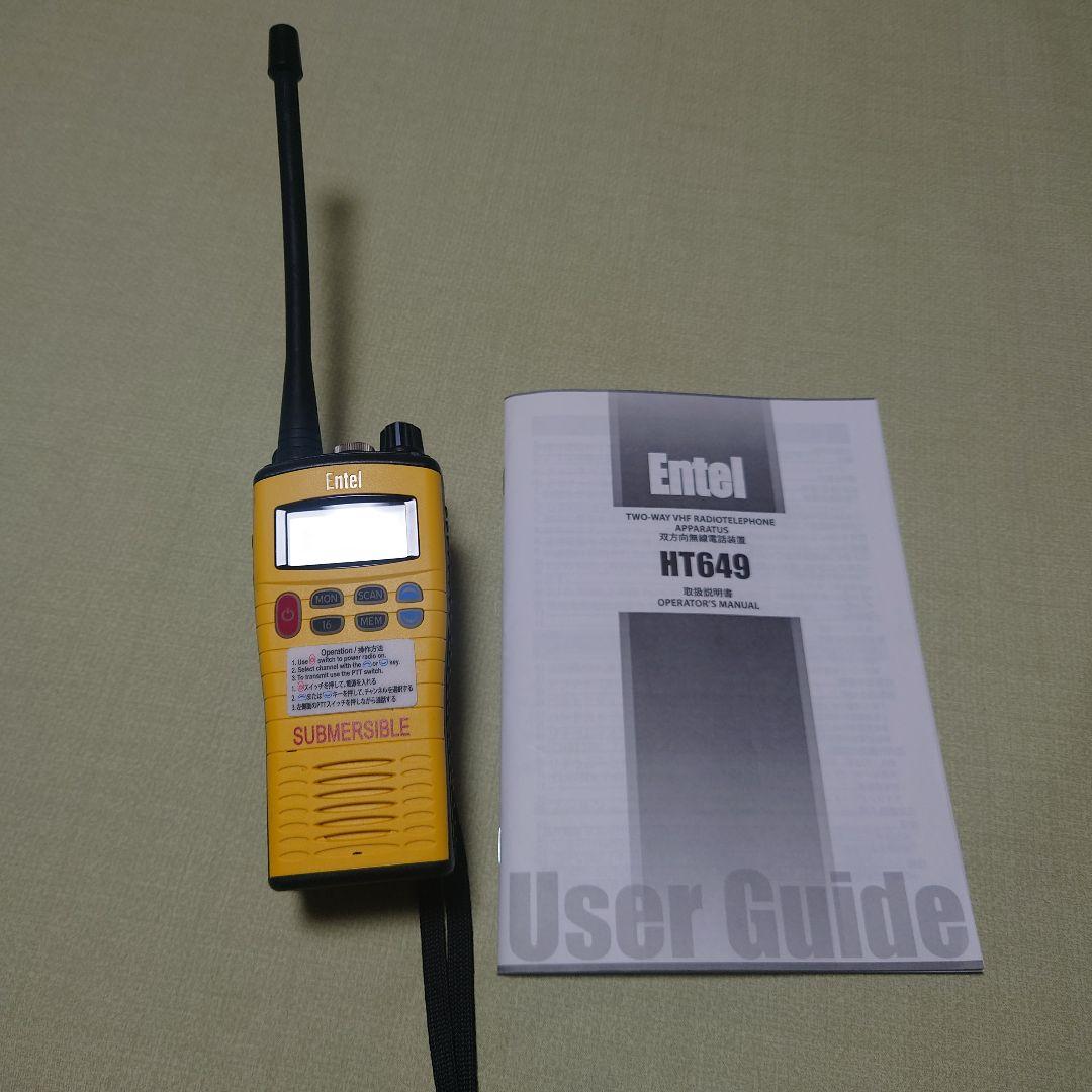 Entel HT649 双方向無線機