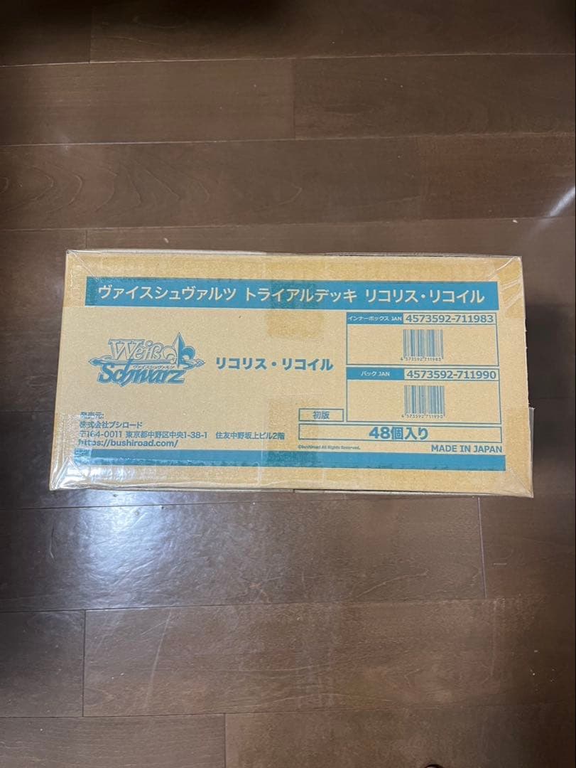 ヴァイスシュヴァルツ リコリスリコイル トライアルデッキTD 未開封1カートン