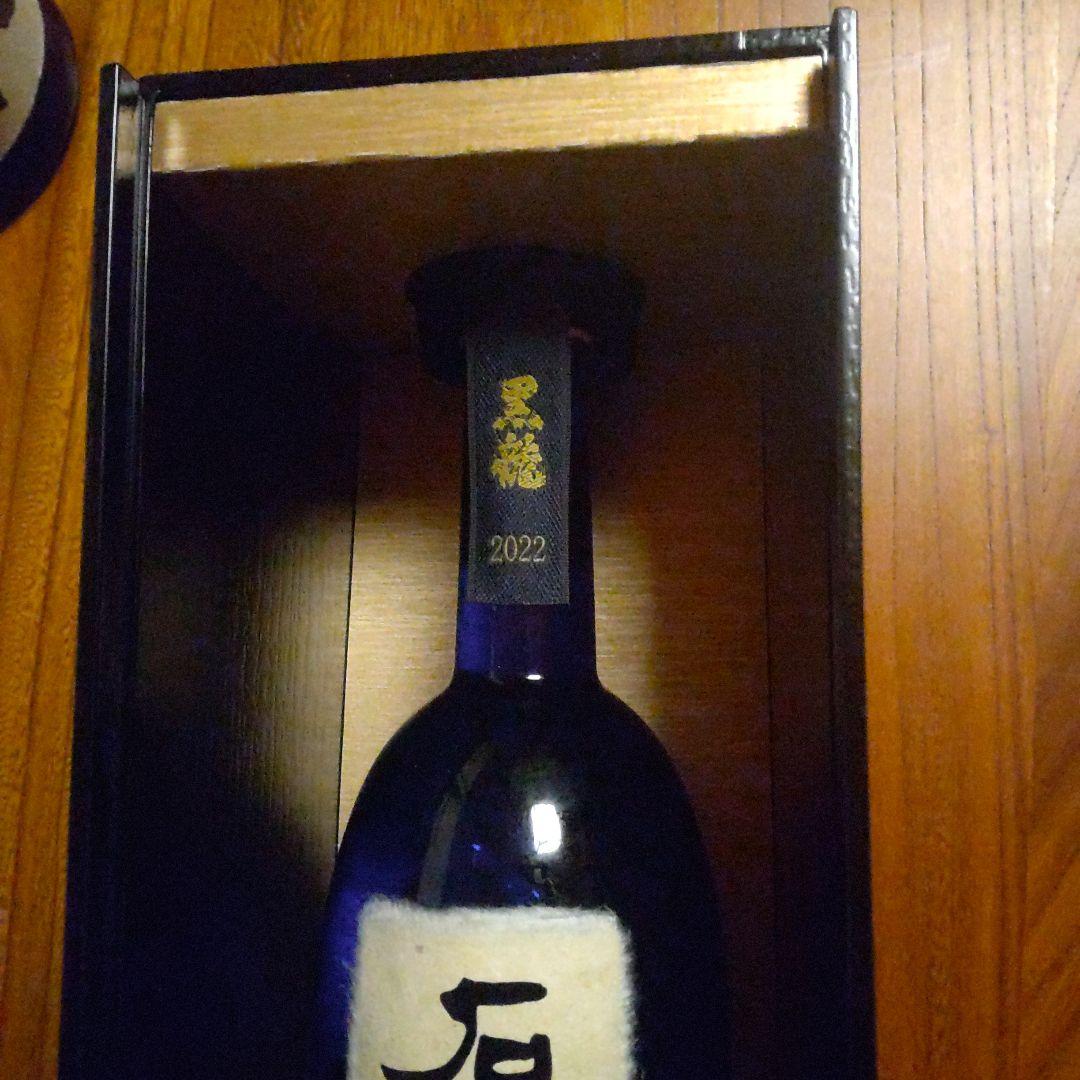 日本酒 黒龍 石田屋&しずく セット