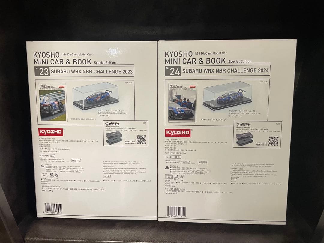 京商ミニカー&ブック SUBARU WRX NBR 2023•2024 セット