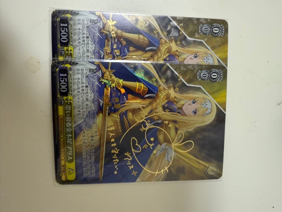 SP 思い募る金木犀 アリス(サイン入り) 2枚