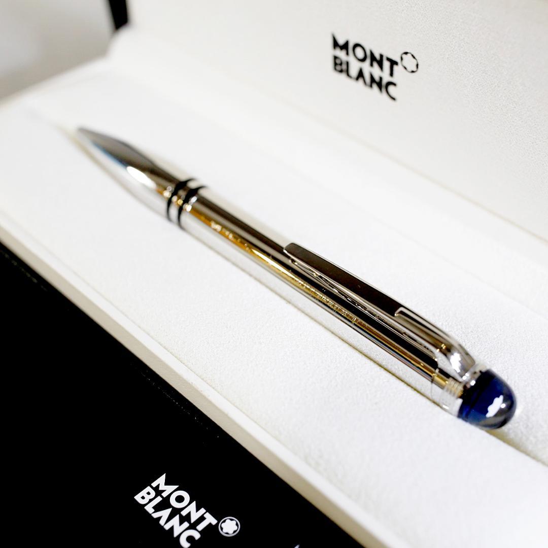 【送料込み】モンブラン ボールペン スターウォーカー メタル