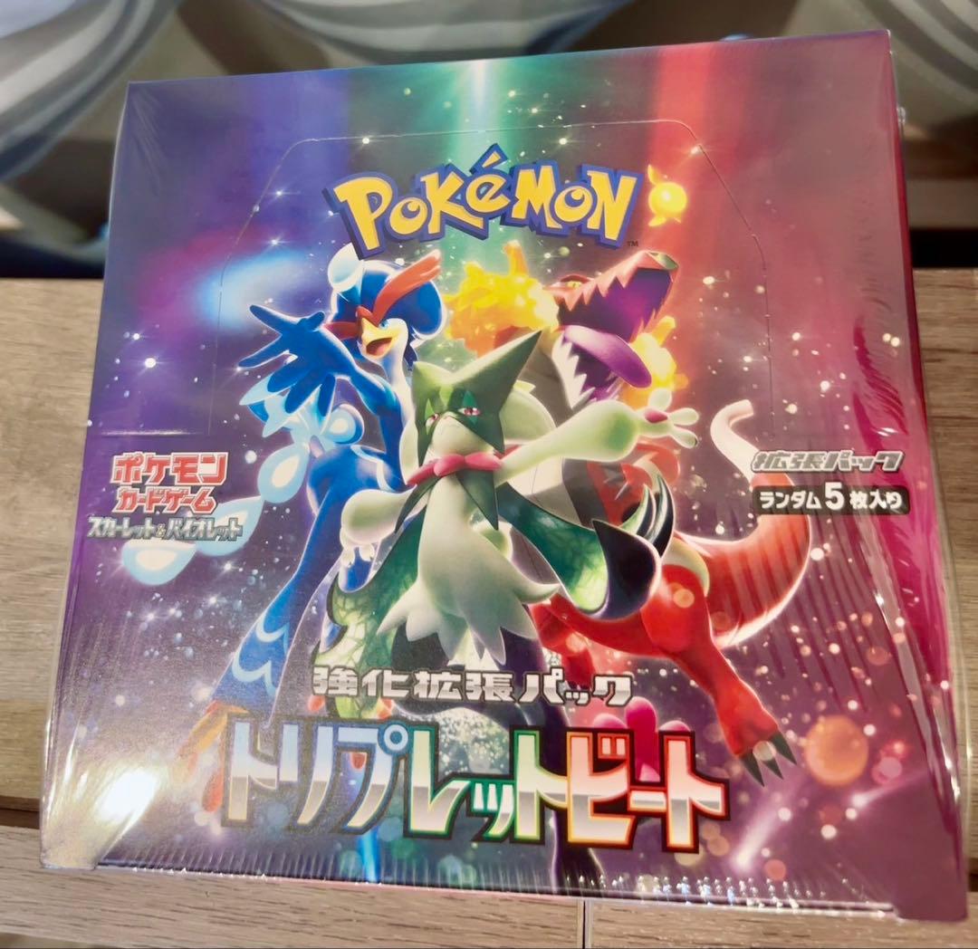 ポケモンカードゲーム トリプレットビート　ボックス売りシュリンク付き