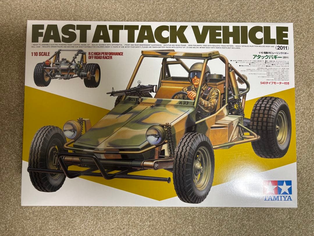 未組立品 タミヤ 1／10 アタックバギー2011