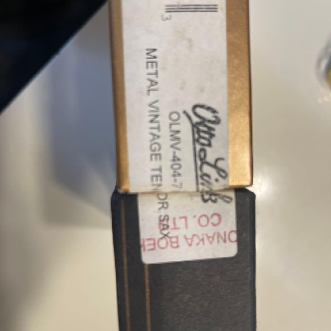 〈大幅値下げ〉美品！オットーリンク　テナーサックス マウスピース