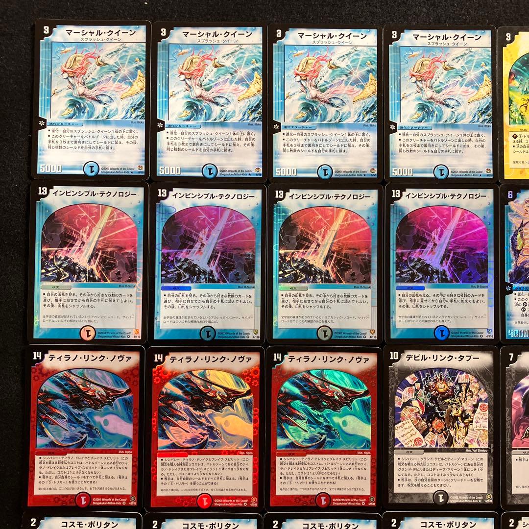 C-43 星龍マーシャルデッキ　値下げ交渉大歓迎！！